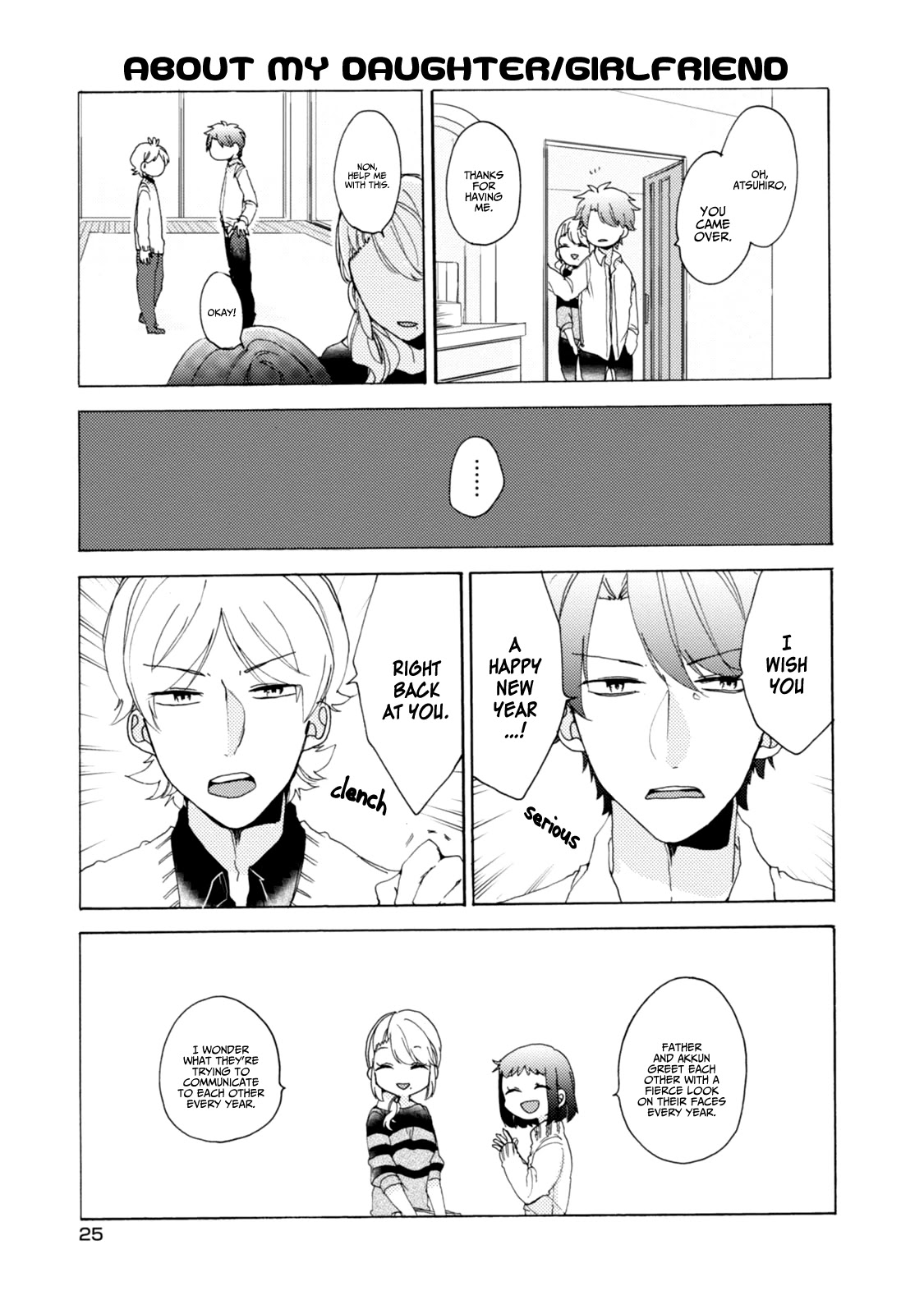 Akkun to Kanojo Chapter 32 page 8 - Chapter 32