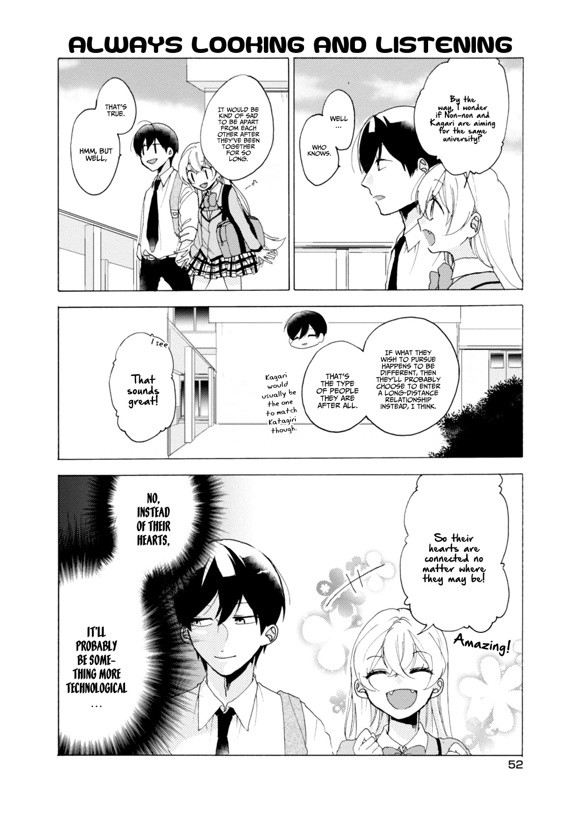 Akkun to Kanojo Chapter 33 page 17 - Chapter 33