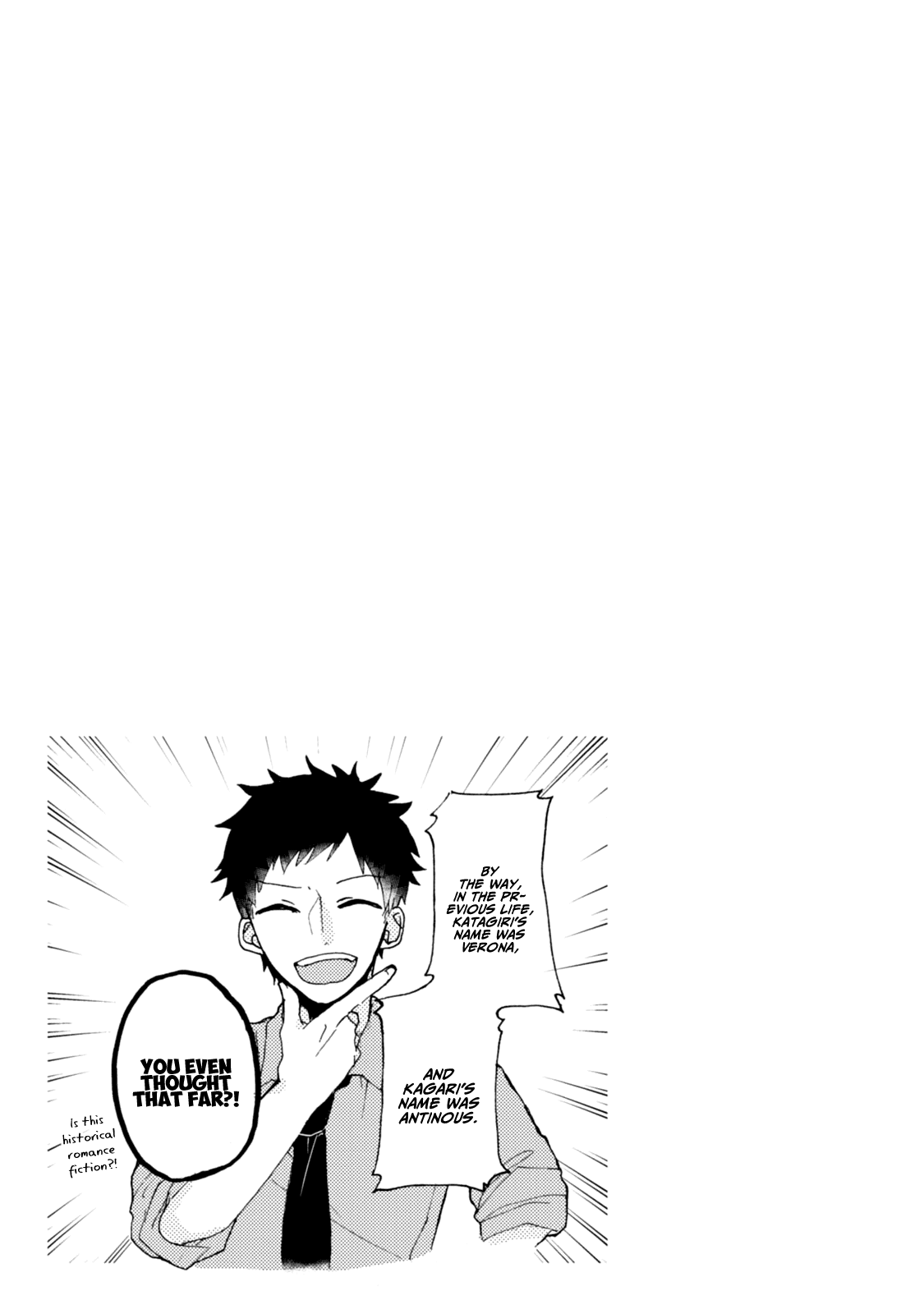 Akkun to Kanojo Chapter 33 page 20 - Chapter 33