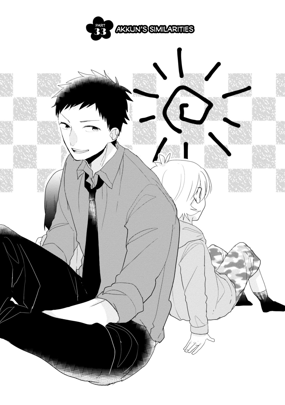 Akkun to Kanojo Chapter 33 page 4 - Chapter 33