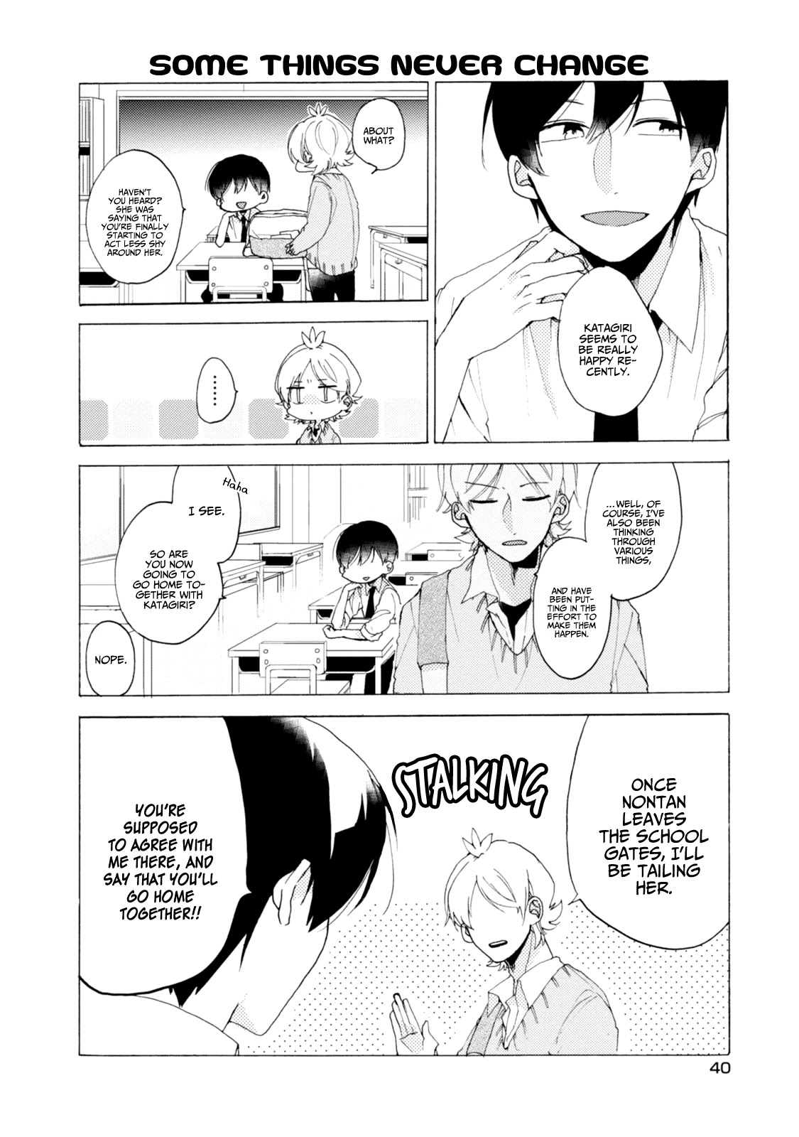 Akkun to Kanojo Chapter 33 page 5 - Chapter 33