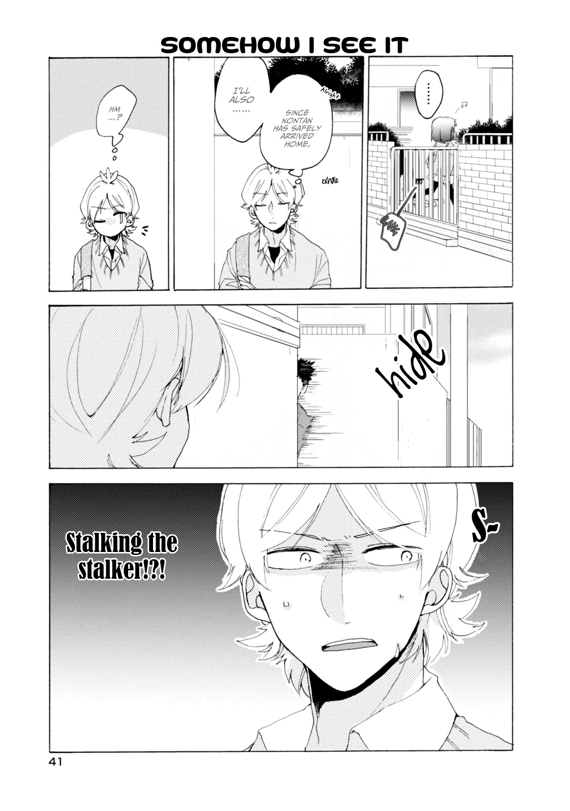 Akkun to Kanojo Chapter 33 page 6 - Chapter 33