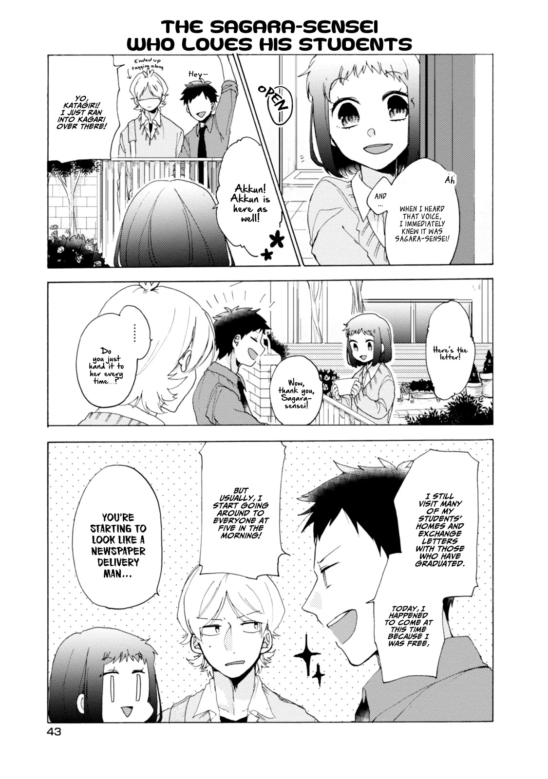 Akkun to Kanojo Chapter 33 page 8 - Chapter 33