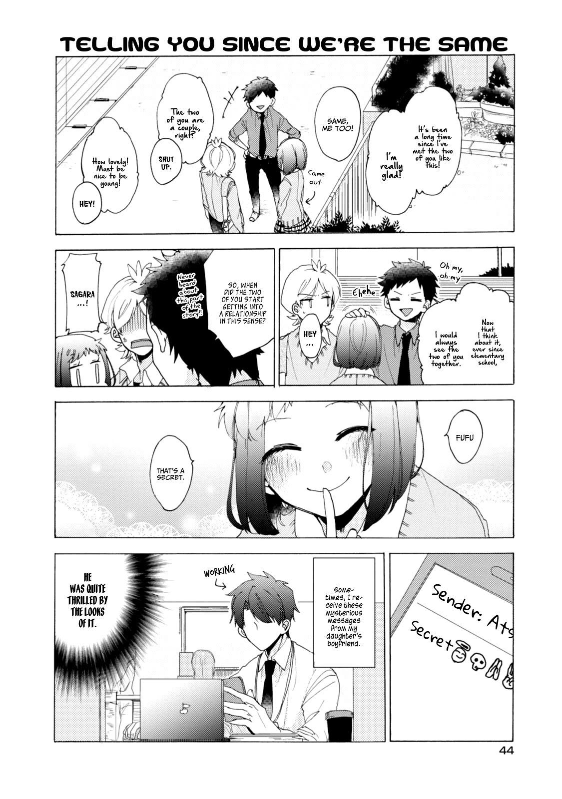 Akkun to Kanojo Chapter 33 page 9 - Chapter 33
