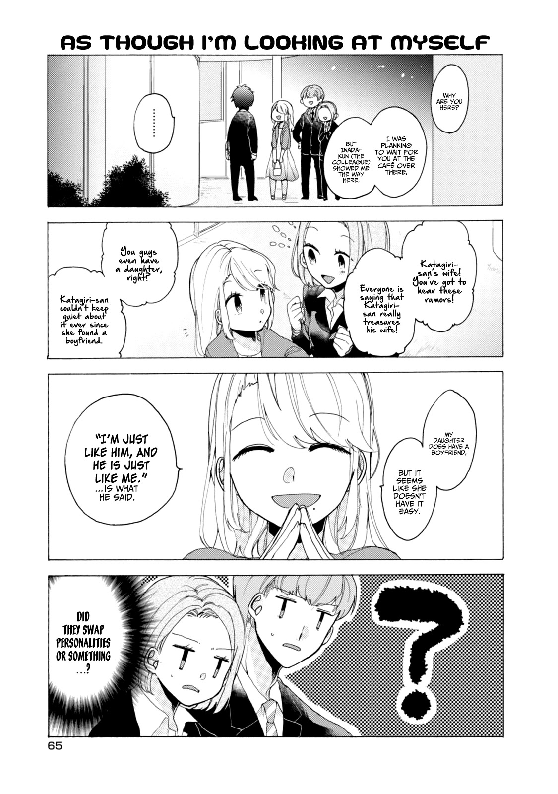 Akkun to Kanojo Chapter 34 page 12 - Chapter 34