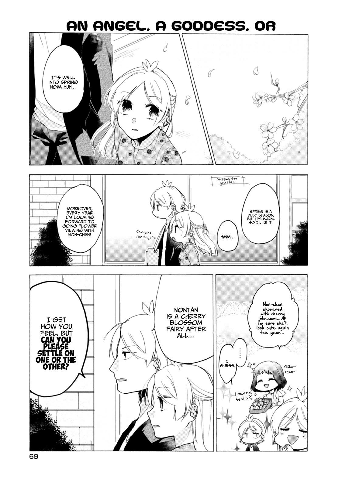 Akkun to Kanojo Chapter 34 page 16 - Chapter 34
