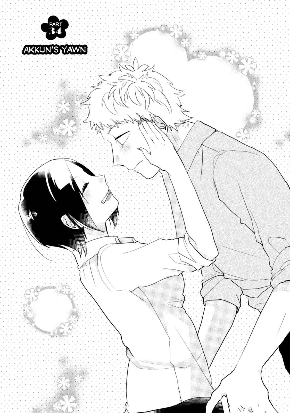 Akkun to Kanojo Chapter 34 page 4 - Chapter 34