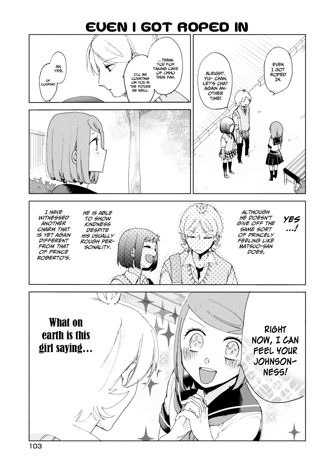 Akkun to Kanojo Chapter 36 page 14 - Chapter 36
