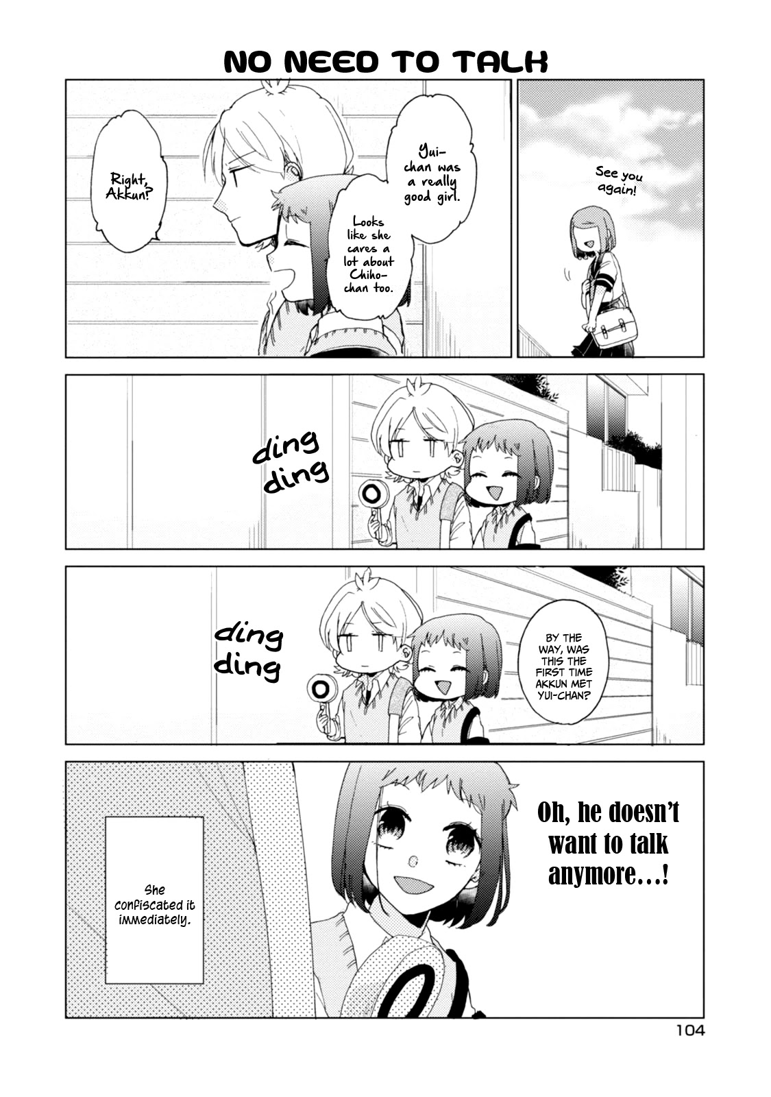 Akkun to Kanojo Chapter 36 page 15 - Chapter 36