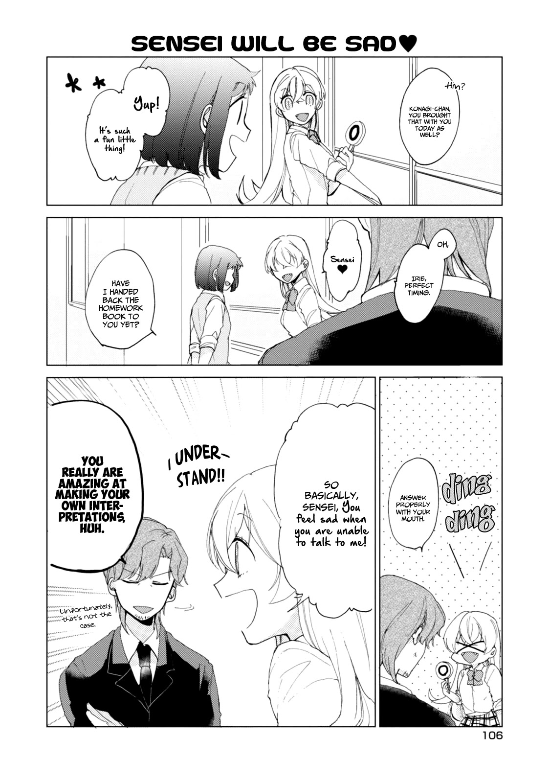 Akkun to Kanojo Chapter 36 page 17 - Chapter 36