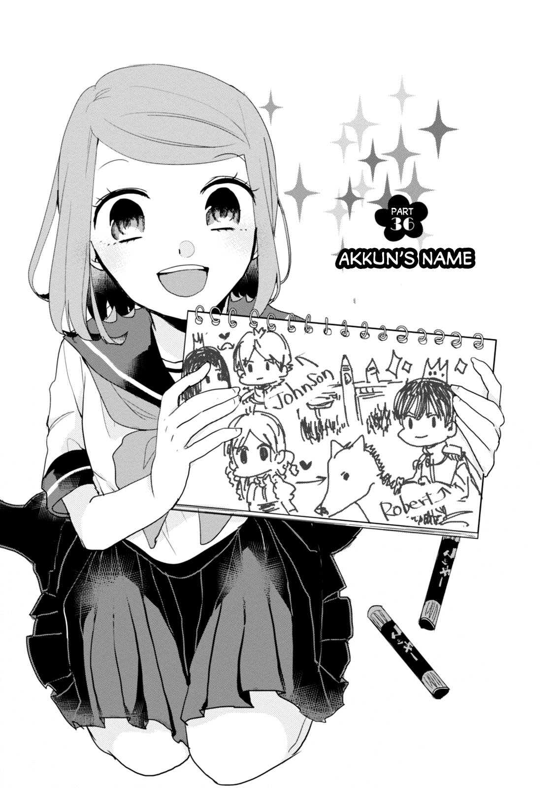 Akkun to Kanojo Chapter 36 page 4 - Chapter 36