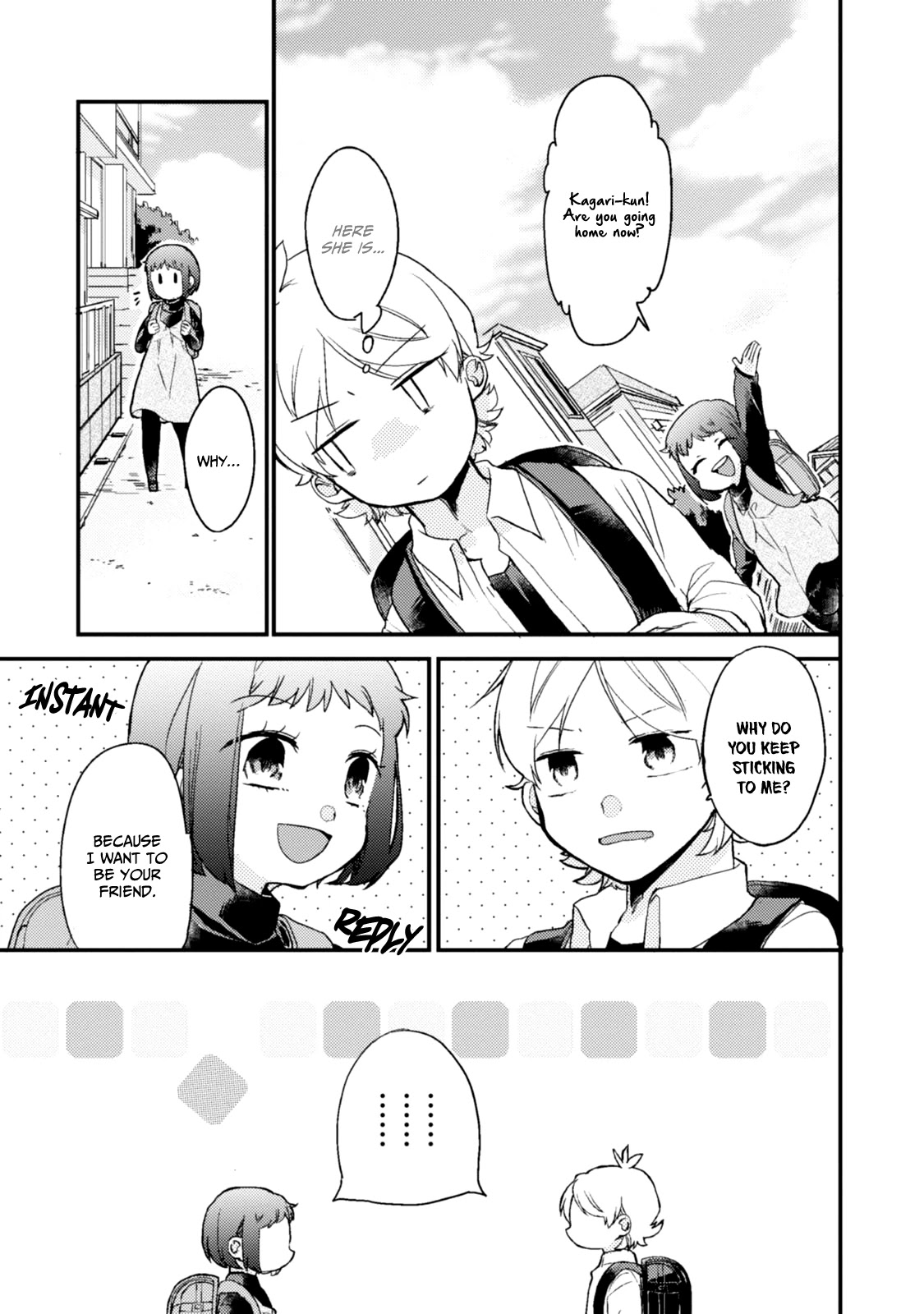 Akkun to Kanojo Chapter 37.5 page 10 - Chapter 37.5