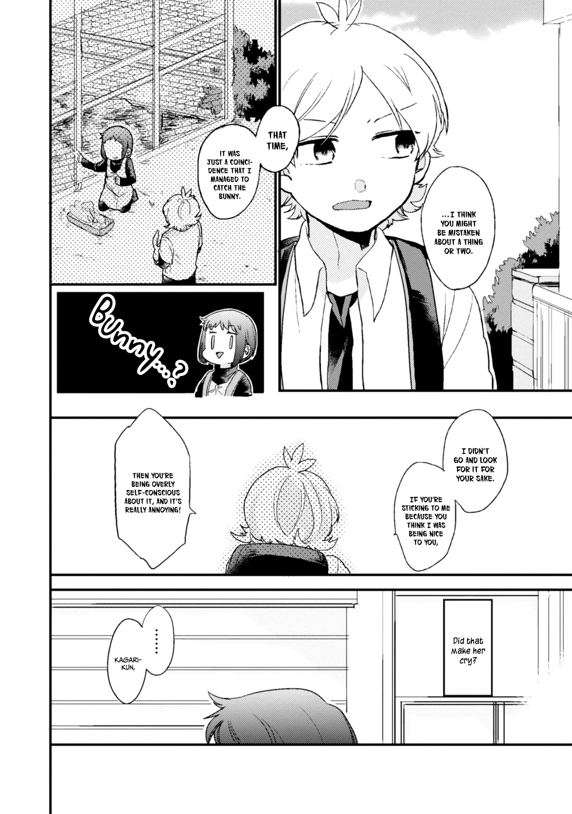 Akkun to Kanojo Chapter 37.5 page 11 - Chapter 37.5