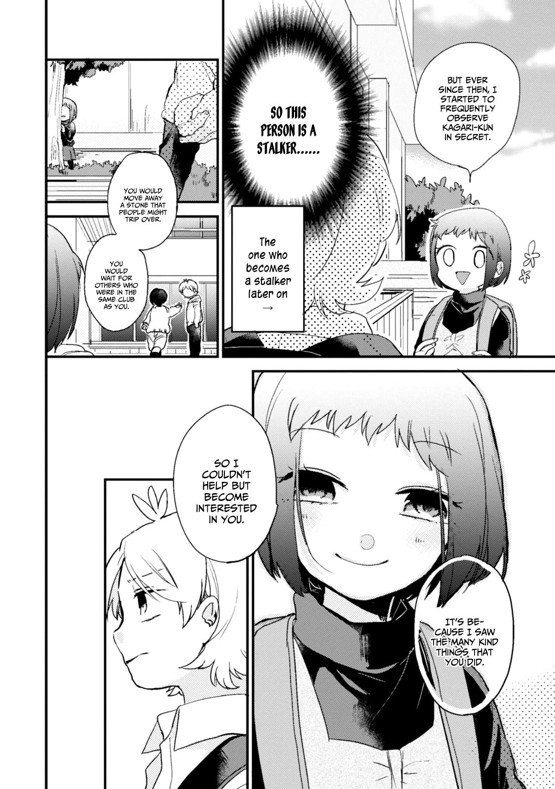 Akkun to Kanojo Chapter 37.5 page 13 - Chapter 37.5