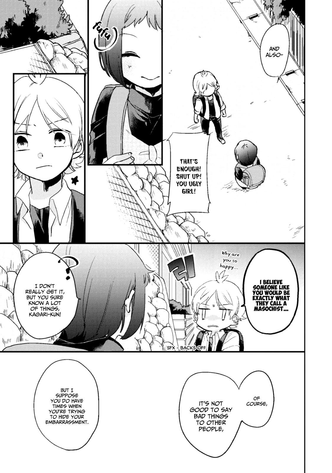 Akkun to Kanojo Chapter 37.5 page 14 - Chapter 37.5