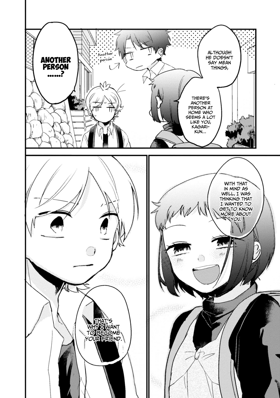Akkun to Kanojo Chapter 37.5 page 15 - Chapter 37.5