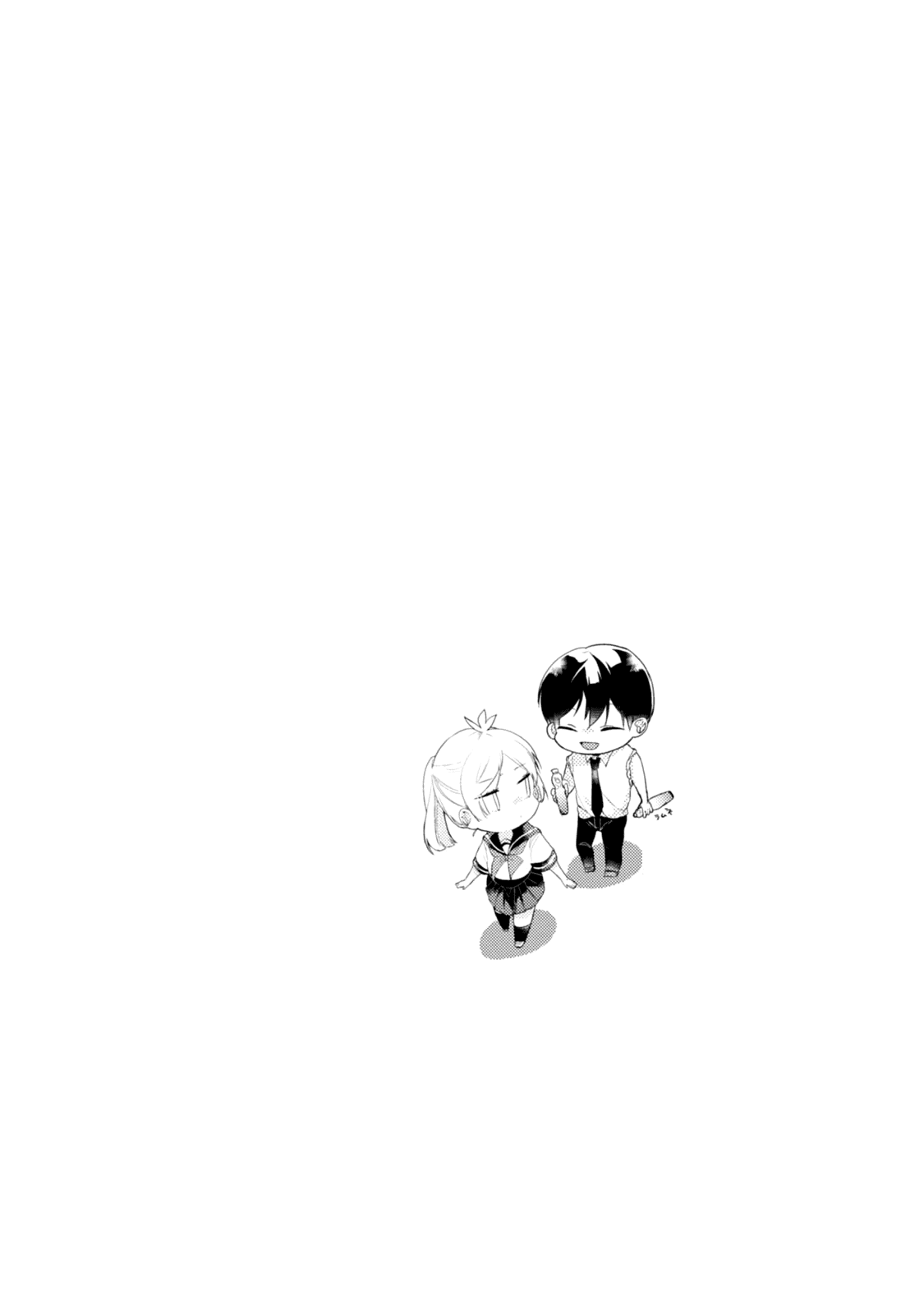Akkun to Kanojo Chapter 37.5 page 18 - Chapter 37.5