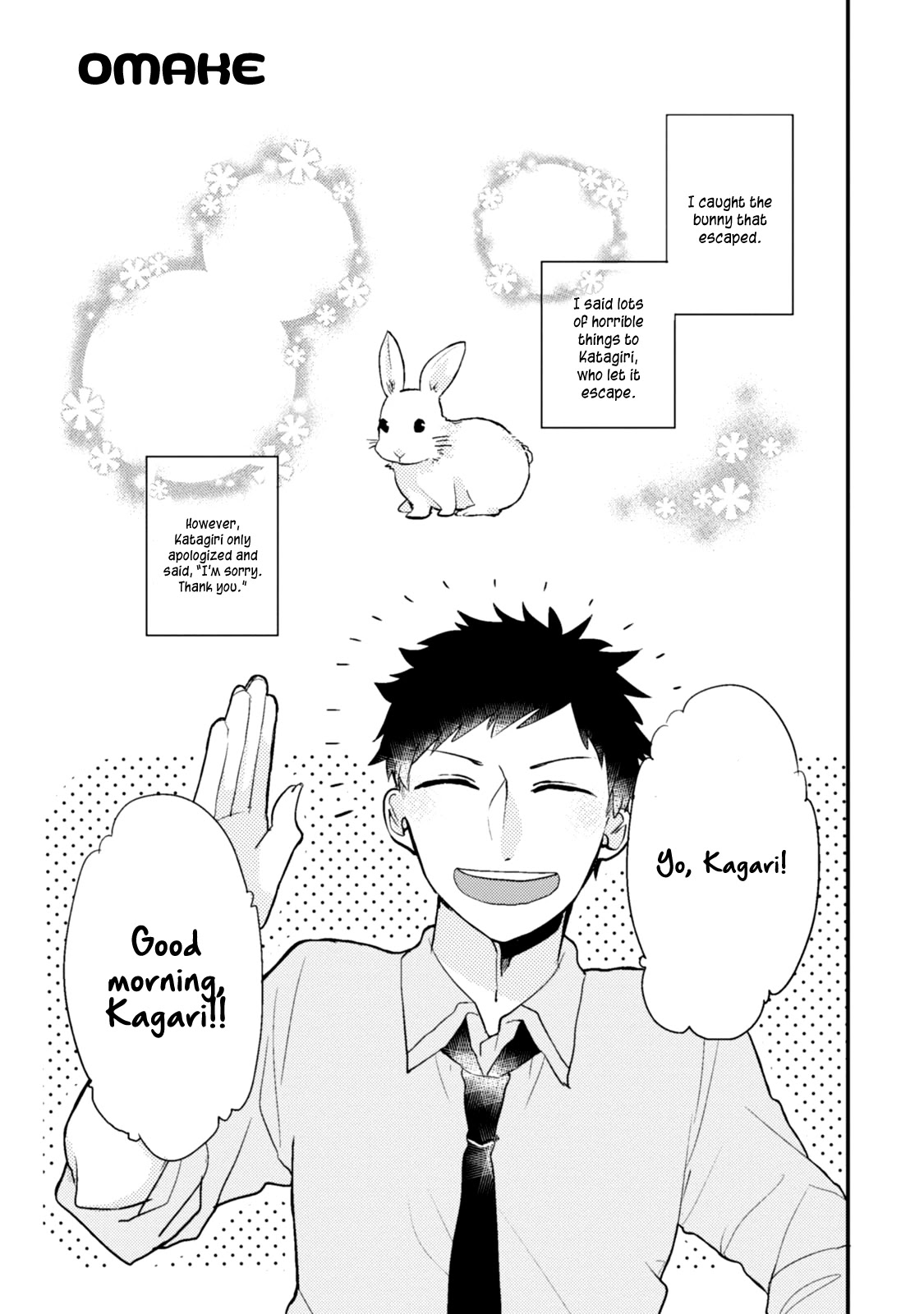 Akkun to Kanojo Chapter 37.5 page 4 - Chapter 37.5