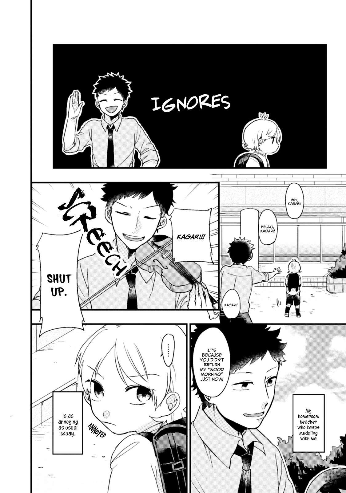 Akkun to Kanojo Chapter 37.5 page 5 - Chapter 37.5