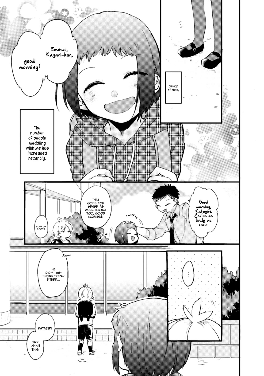 Akkun to Kanojo Chapter 37.5 page 6 - Chapter 37.5