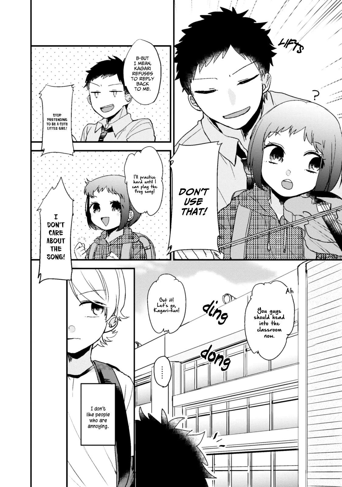 Akkun to Kanojo Chapter 37.5 page 7 - Chapter 37.5