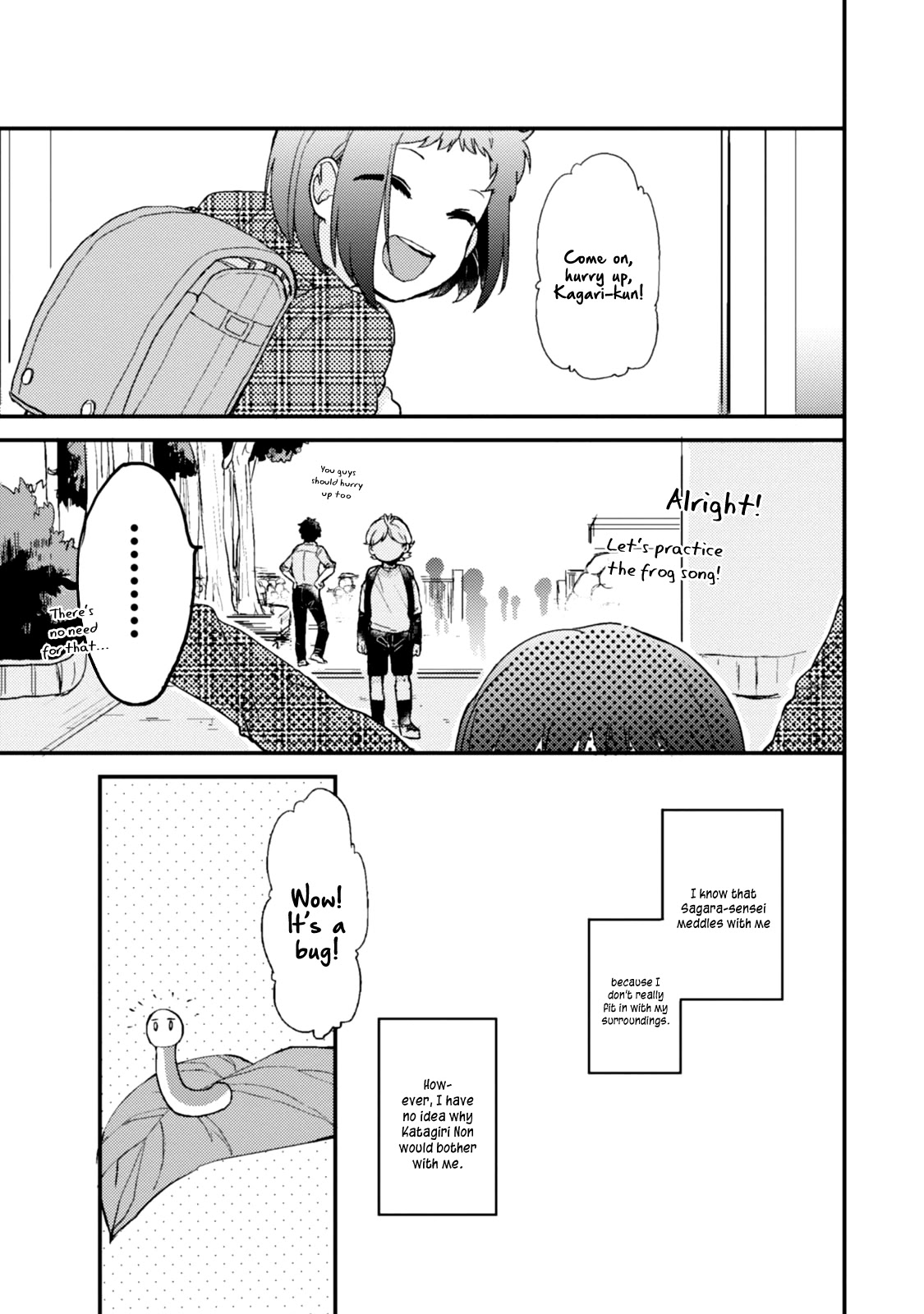 Akkun to Kanojo Chapter 37.5 page 8 - Chapter 37.5