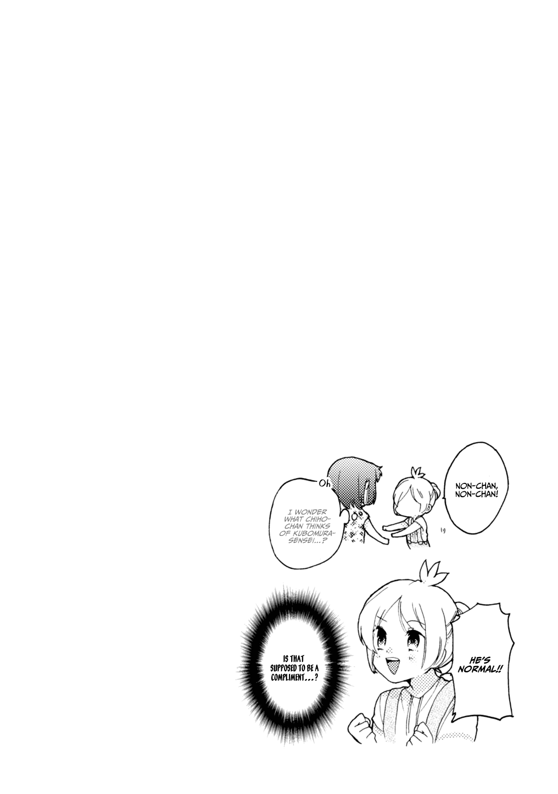 Akkun to Kanojo Chapter 38 page 24 - Chapter 38