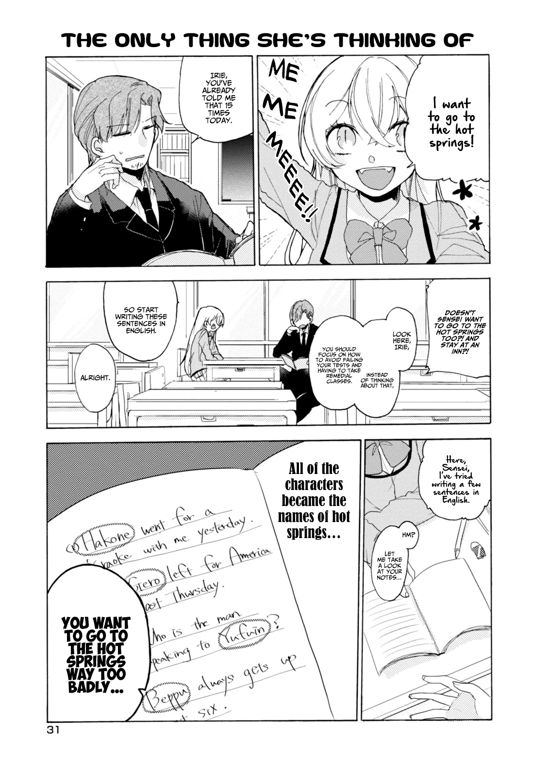 Akkun to Kanojo Chapter 39 page 14 - Chapter 39