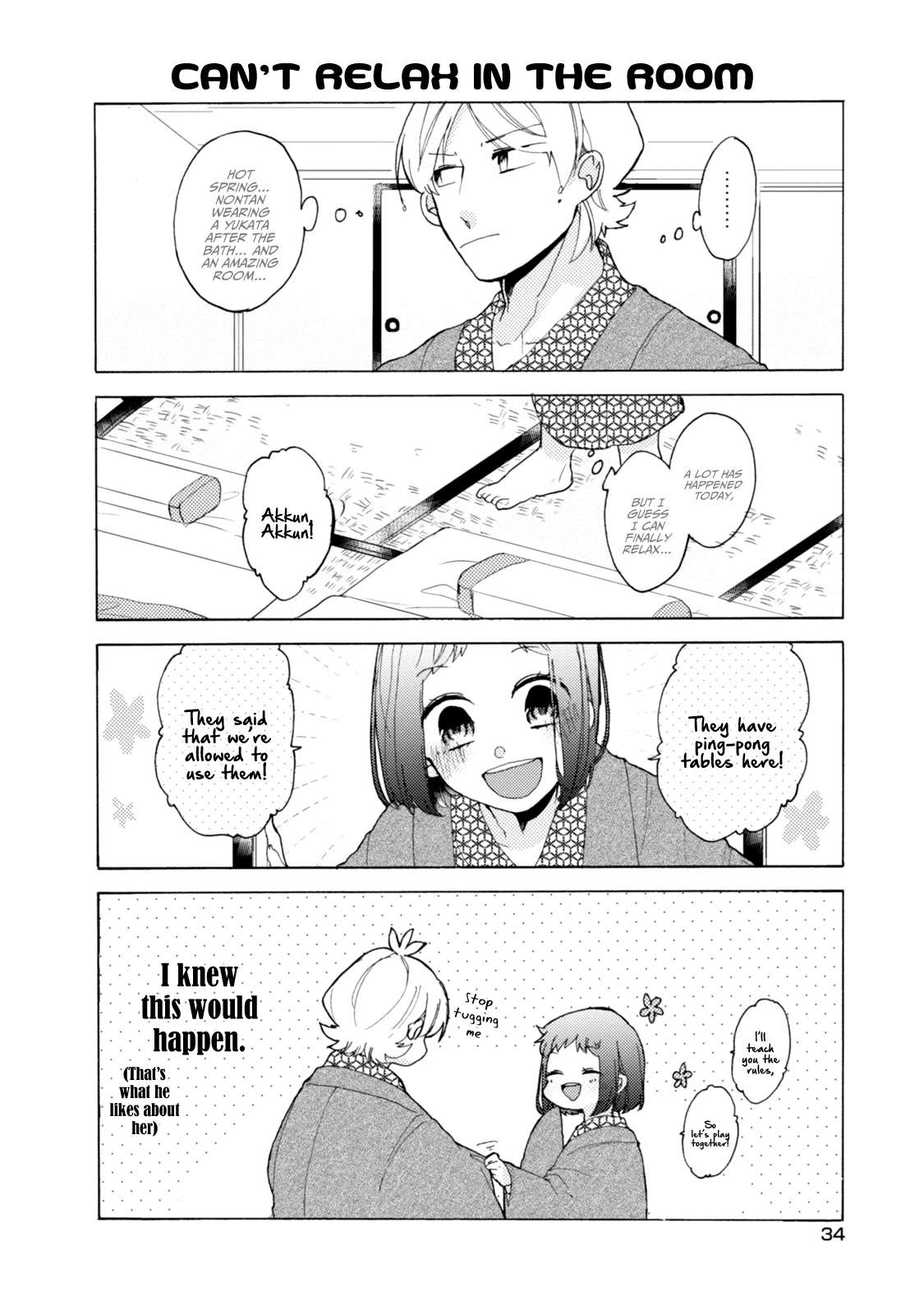 Akkun to Kanojo Chapter 39 page 17 - Chapter 39