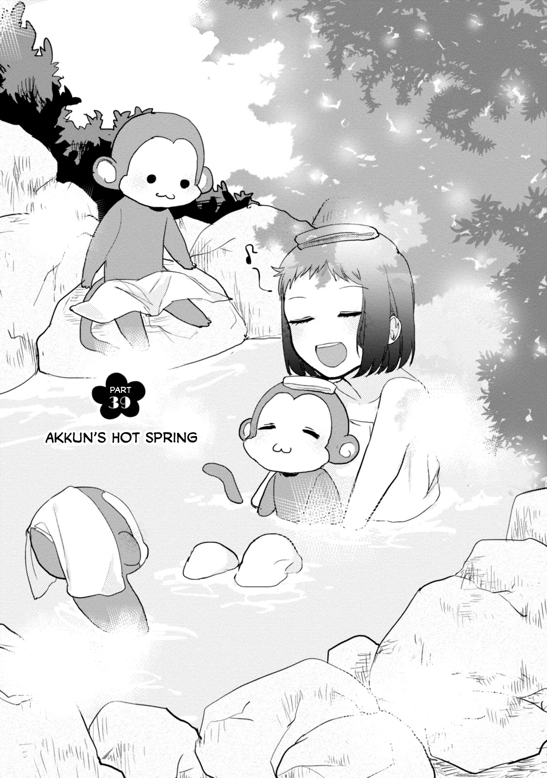 Akkun to Kanojo Chapter 39 page 4 - Chapter 39