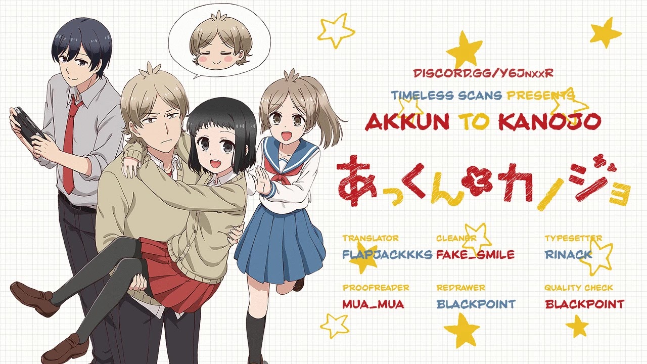 Akkun to Kanojo Chapter 4 page 1 - Chapter 4