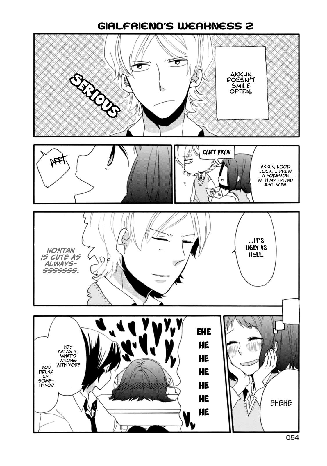 Akkun to Kanojo Chapter 4 page 11 - Chapter 4
