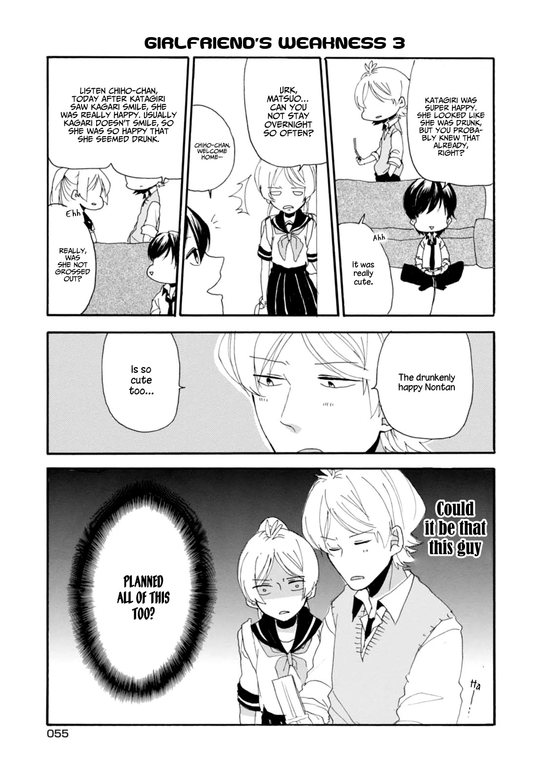 Akkun to Kanojo Chapter 4 page 12 - Chapter 4