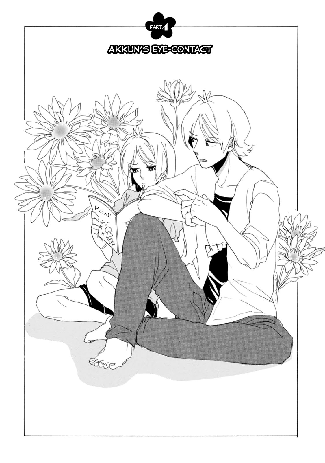 Akkun to Kanojo Chapter 4 page 2 - Chapter 4