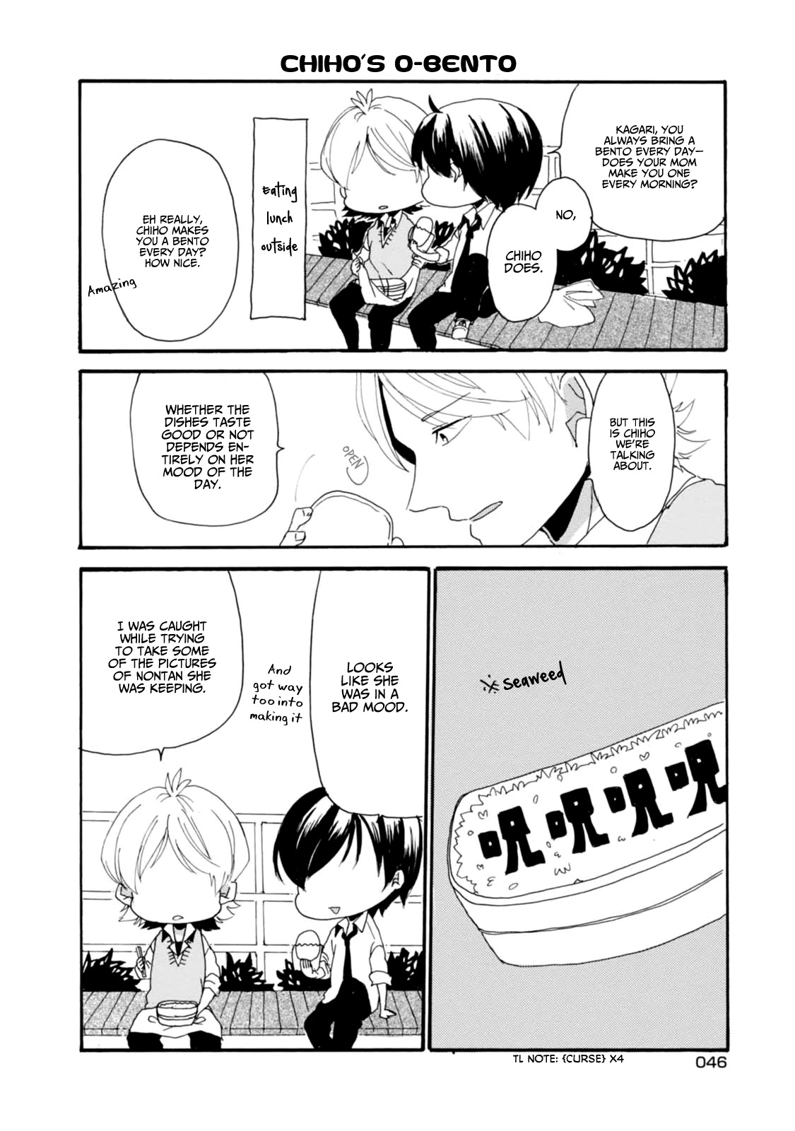 Akkun to Kanojo Chapter 4 page 3 - Chapter 4
