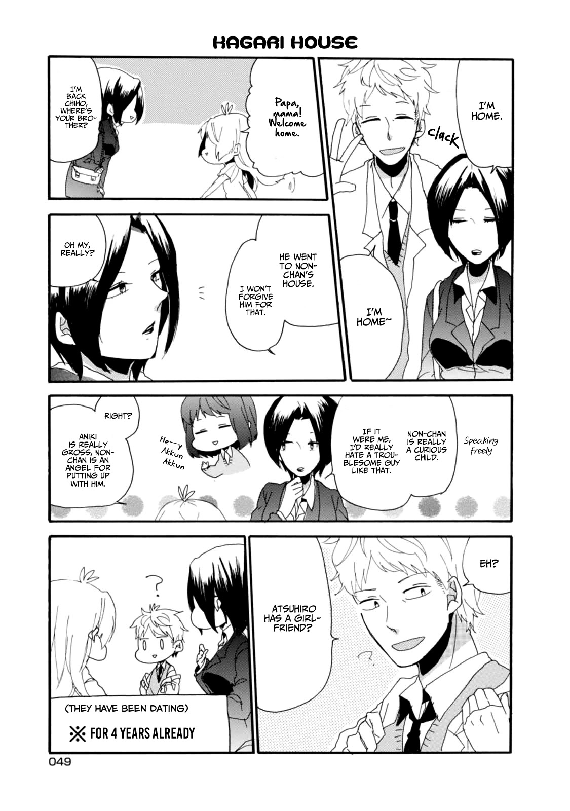 Akkun to Kanojo Chapter 4 page 6 - Chapter 4