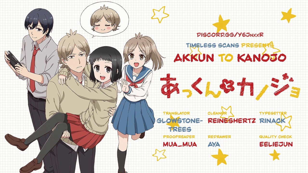 Akkun to Kanojo Chapter 41 page 1 - Chapter 41