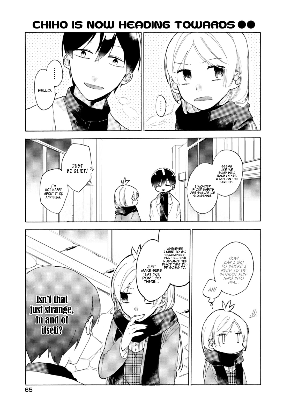 Akkun to Kanojo Chapter 41 page 12 - Chapter 41