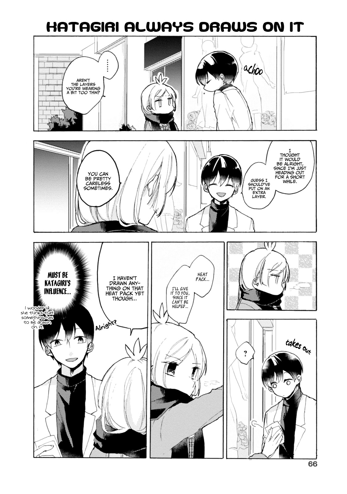 Akkun to Kanojo Chapter 41 page 13 - Chapter 41