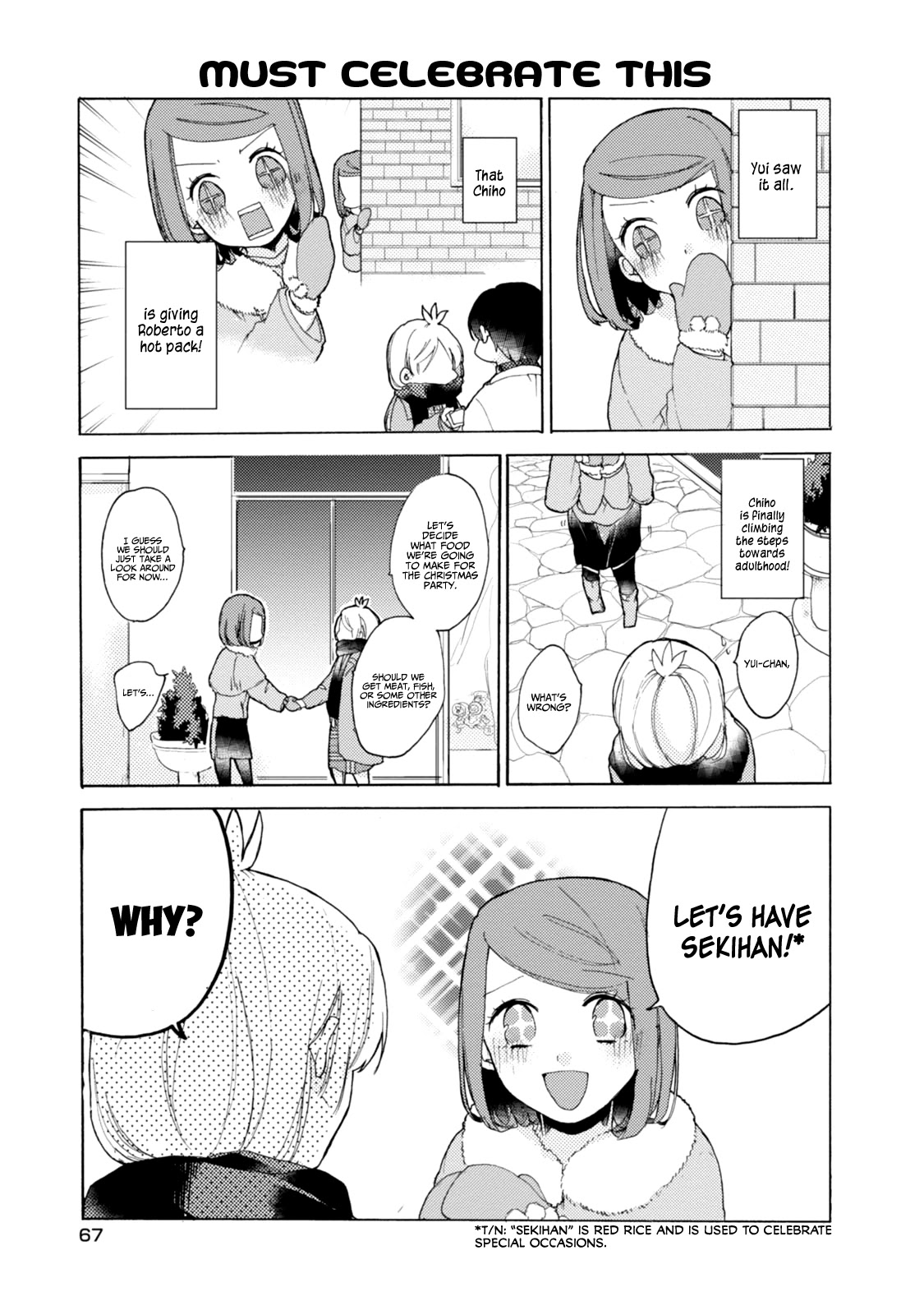 Akkun to Kanojo Chapter 41 page 14 - Chapter 41