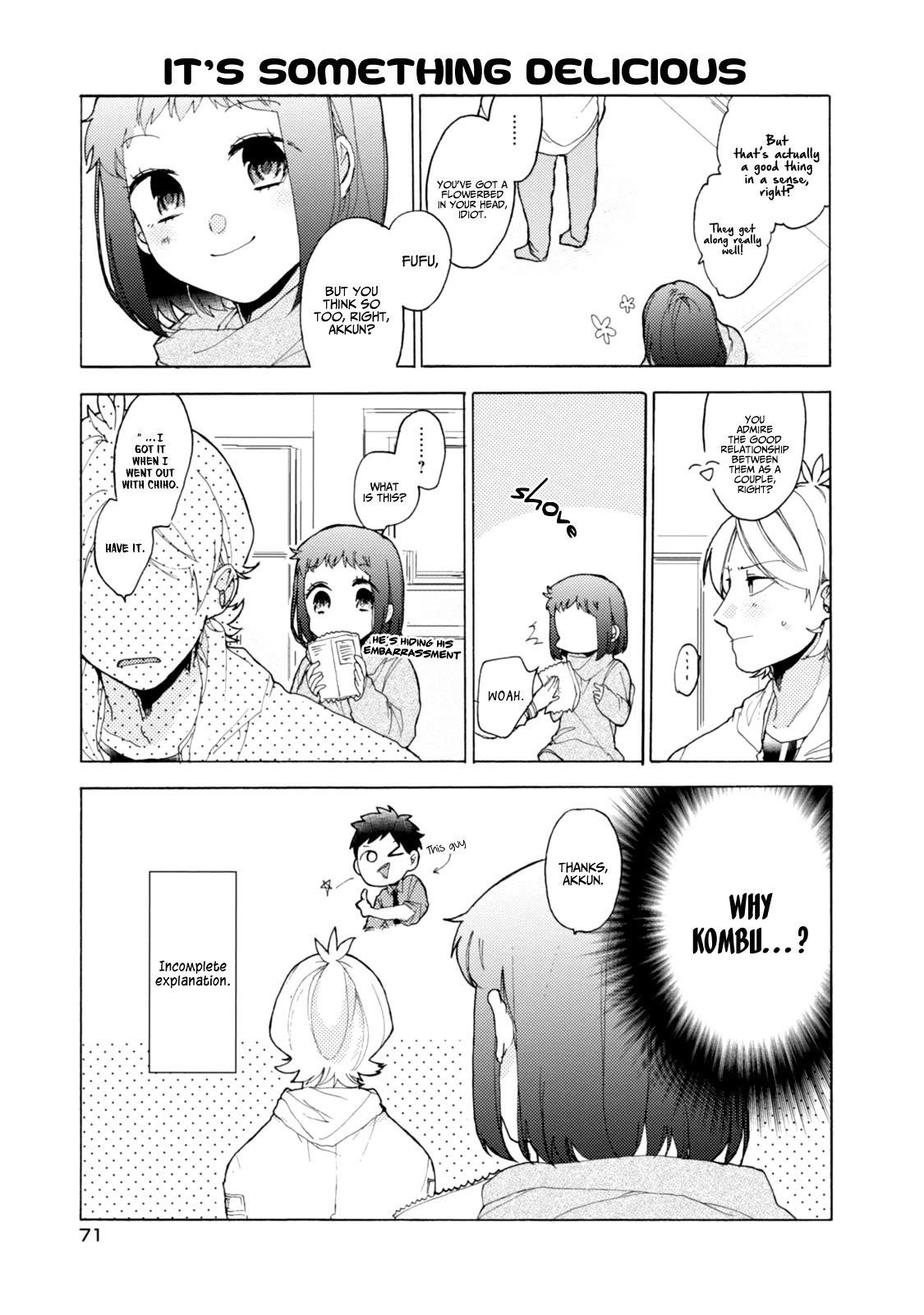 Akkun to Kanojo Chapter 41 page 18 - Chapter 41