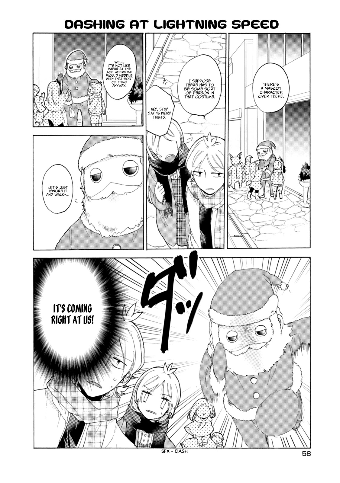 Akkun to Kanojo Chapter 41 page 5 - Chapter 41