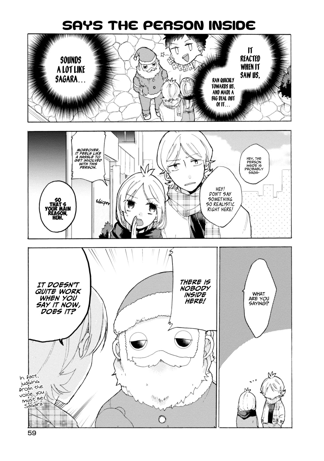 Akkun to Kanojo Chapter 41 page 6 - Chapter 41