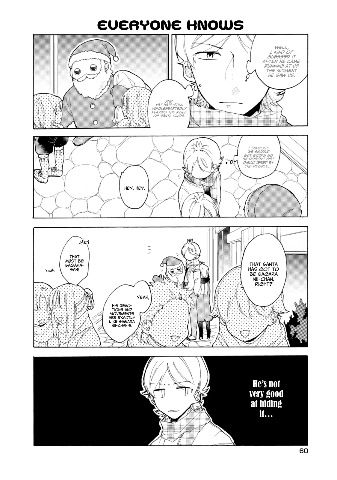 Akkun to Kanojo Chapter 41 page 7 - Chapter 41