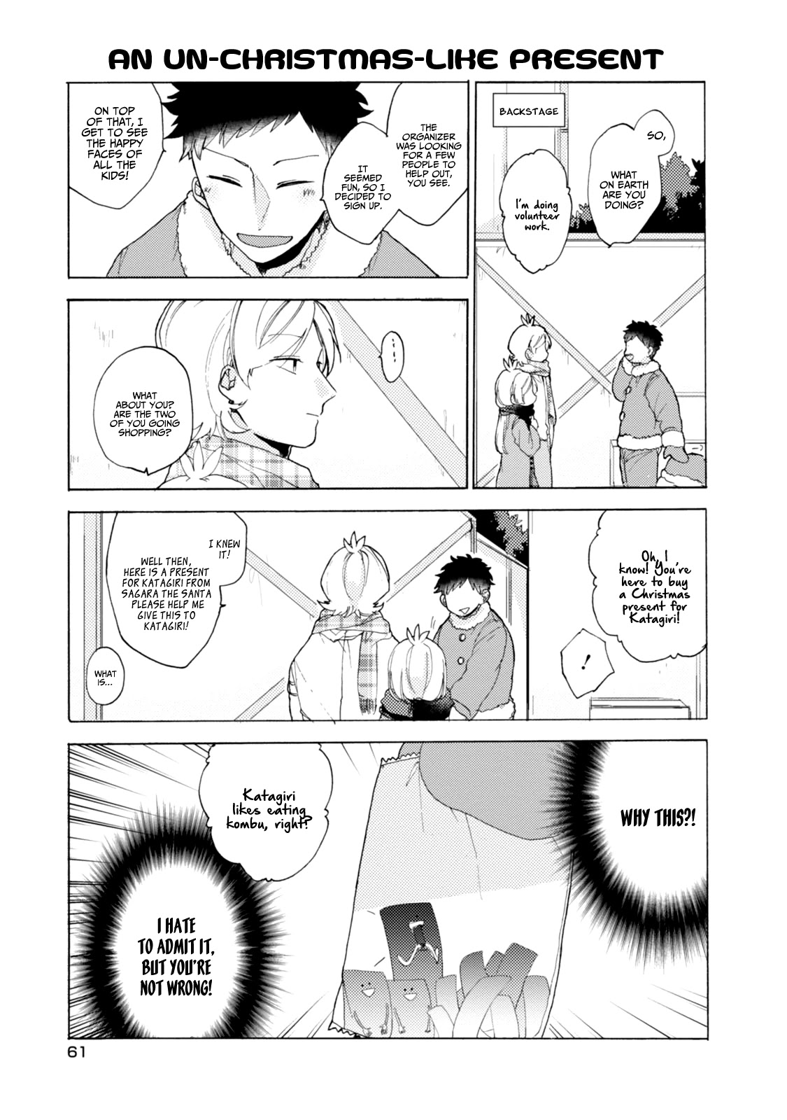 Akkun to Kanojo Chapter 41 page 8 - Chapter 41