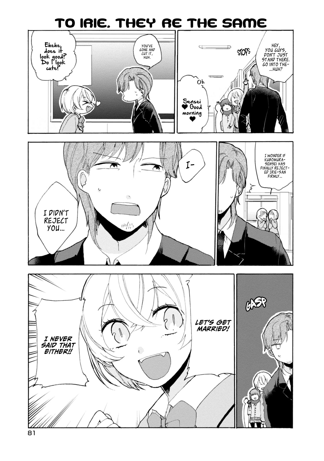 Akkun to Kanojo Chapter 42 page 10 - Chapter 42