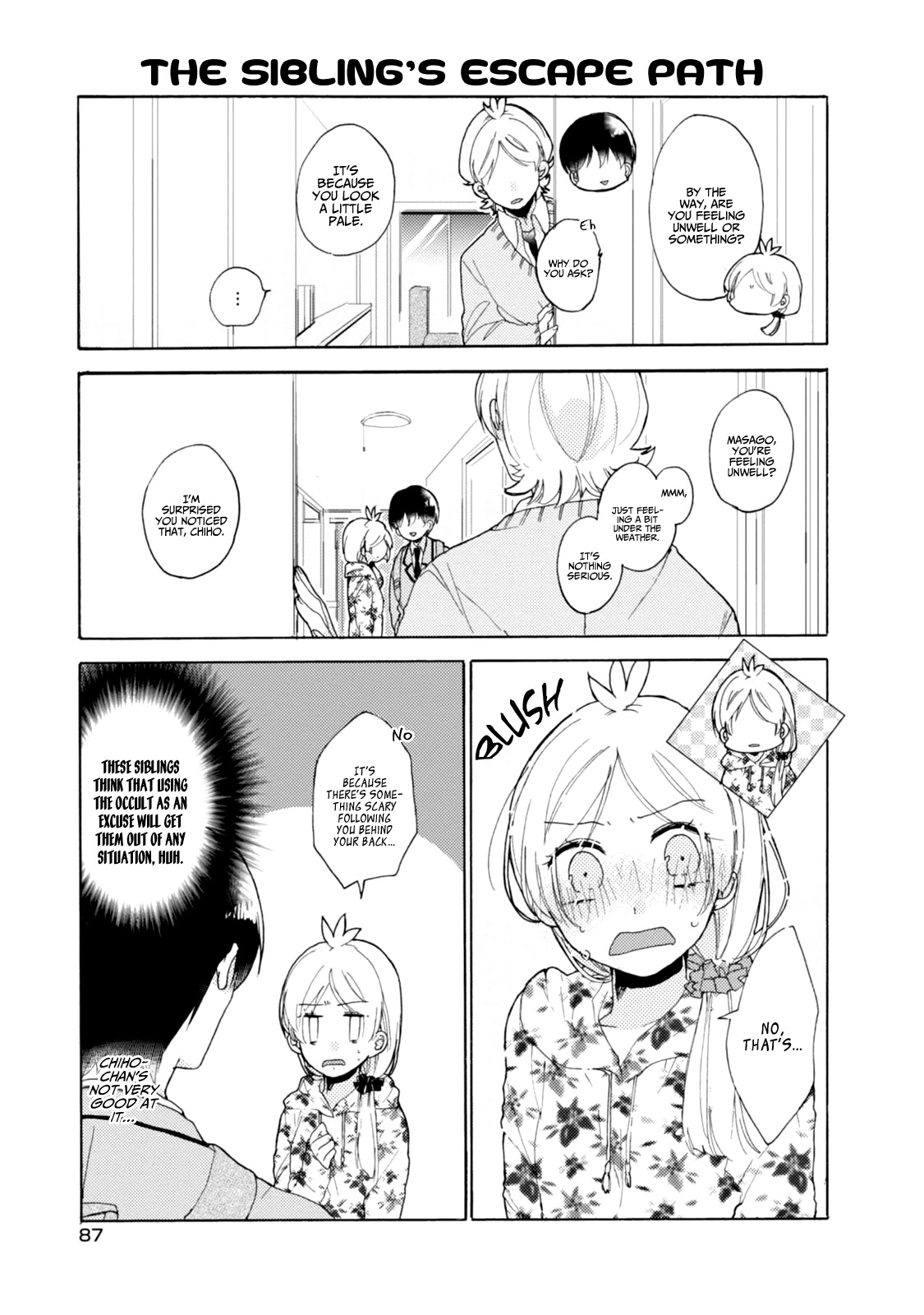 Akkun to Kanojo Chapter 42 page 16 - Chapter 42