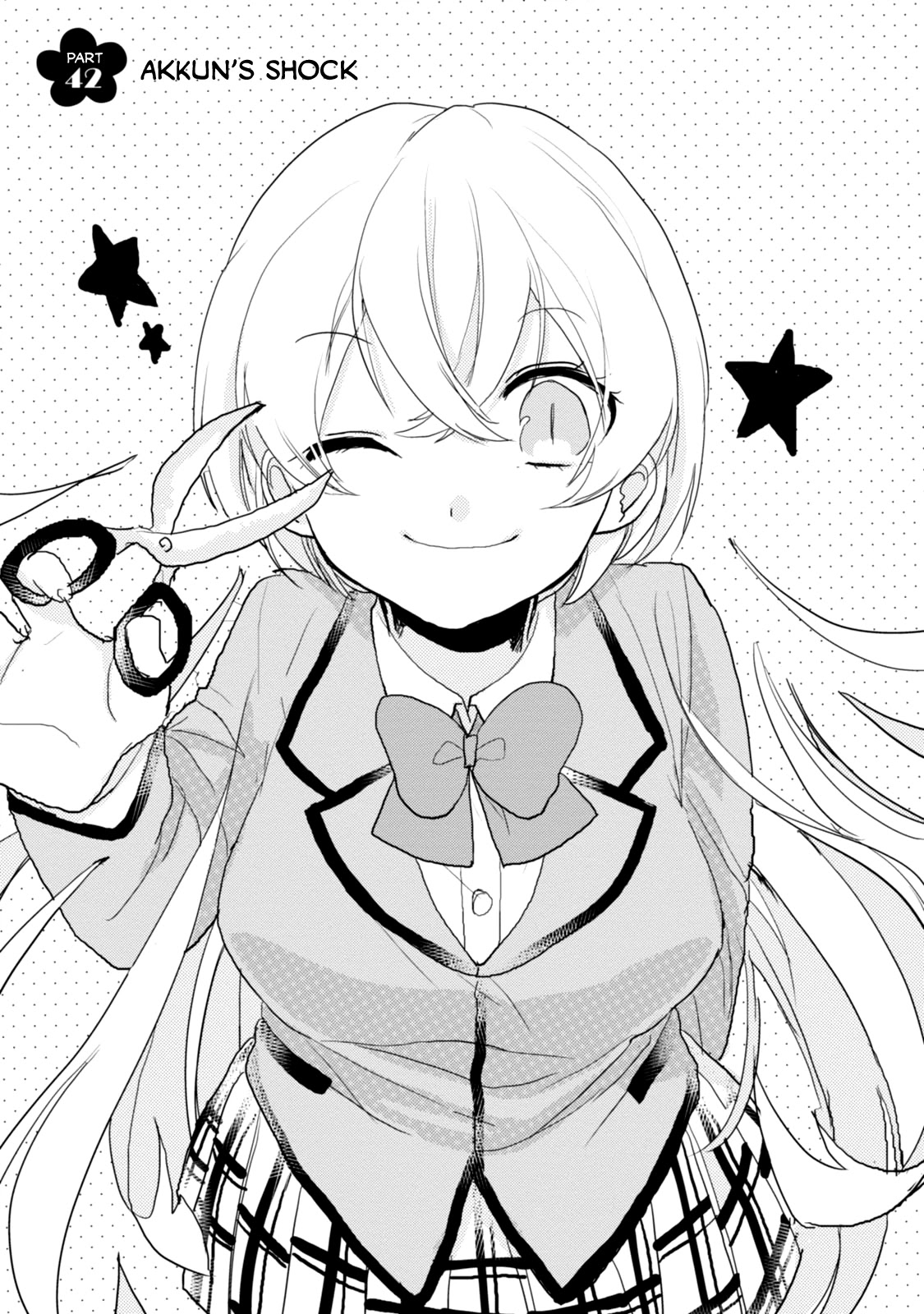 Akkun to Kanojo Chapter 42 page 4 - Chapter 42