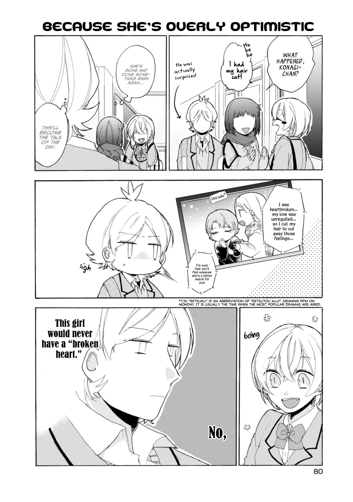 Akkun to Kanojo Chapter 42 page 9 - Chapter 42