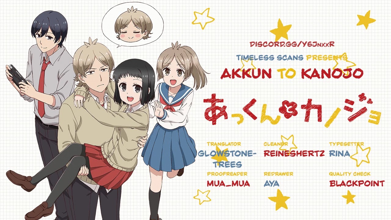 Akkun to Kanojo Chapter 43 page 1 - Chapter 43